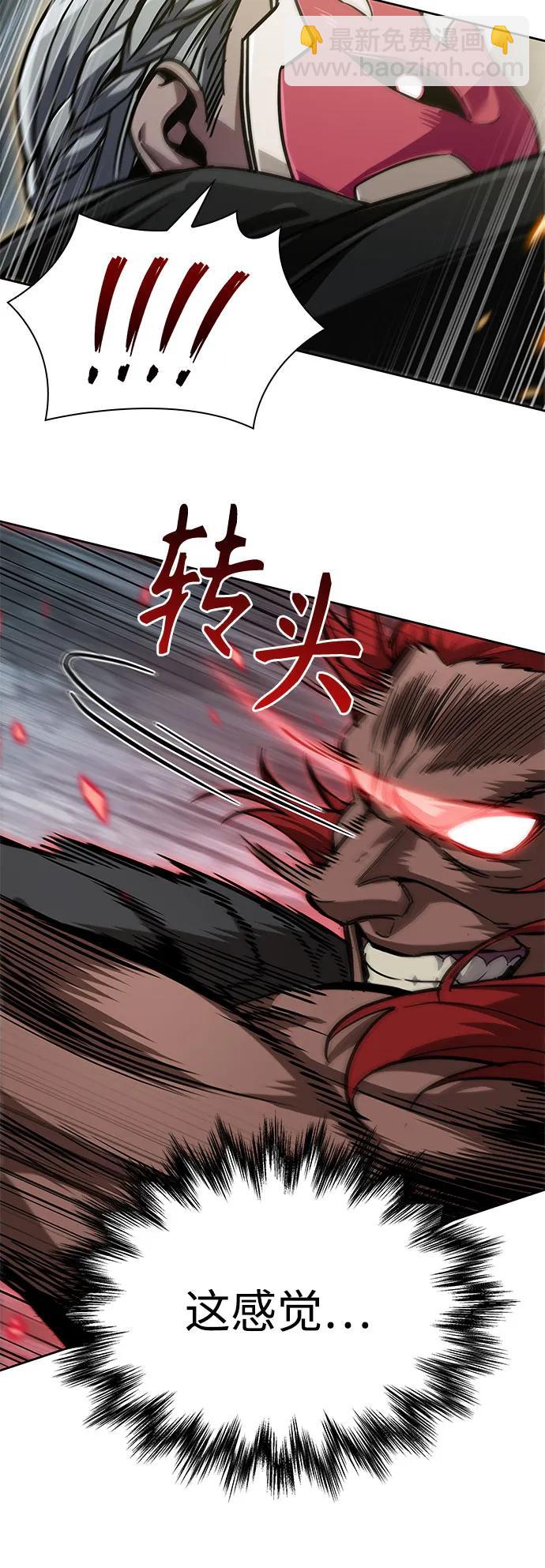 🍟某天成为魔神 233. 第80章 天魔再临（3） 第43页