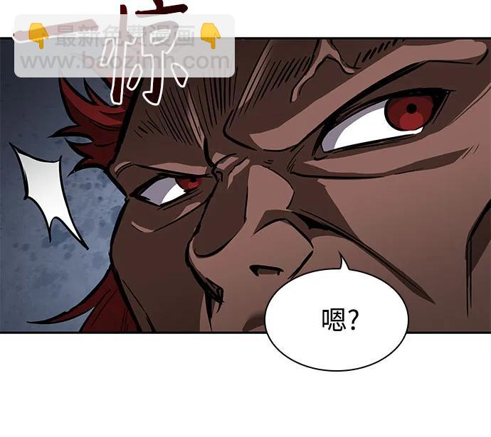 🍟某天成为魔神 233. 第80章 天魔再临（3） 第47页