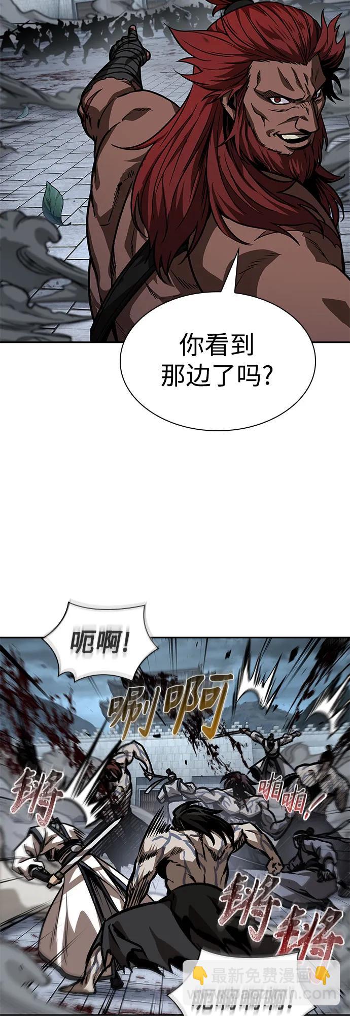 🍟某天成为魔神 233. 第80章 天魔再临（3） 第49页