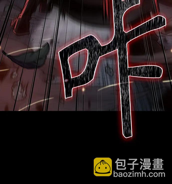 🍟某天成为魔神 233. 第80章 天魔再临（3） 第5页
