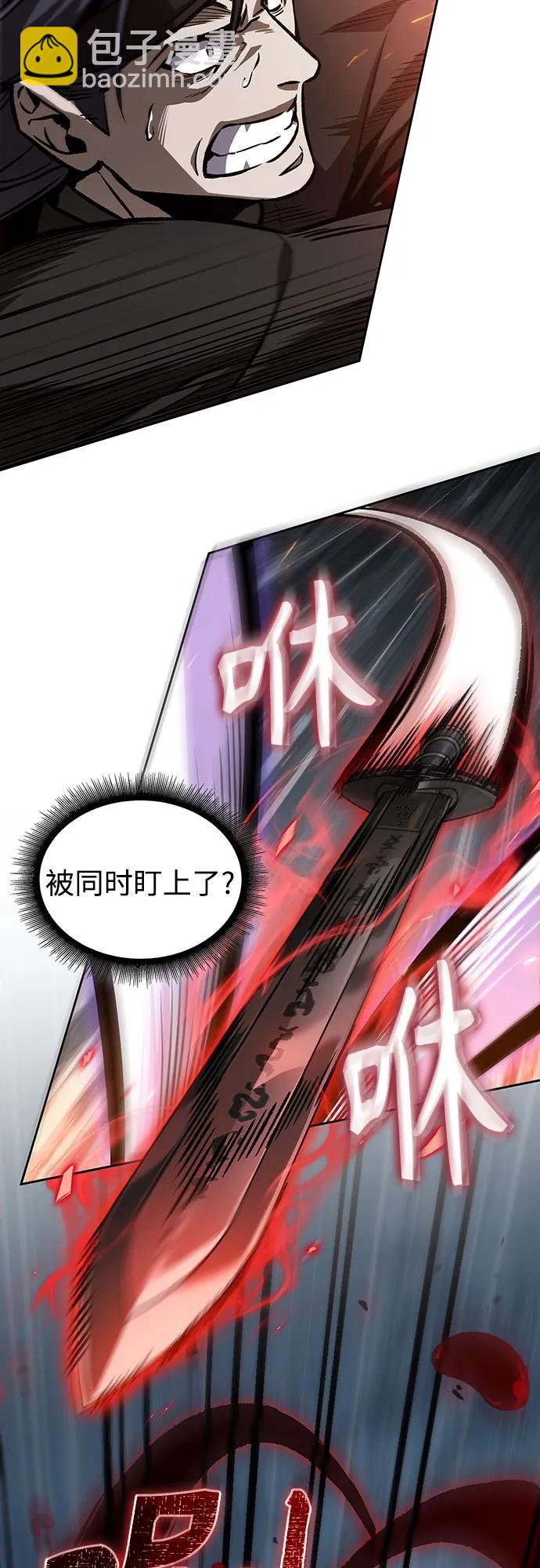 🍟某天成为魔神 233. 第80章 天魔再临（3） 第7页