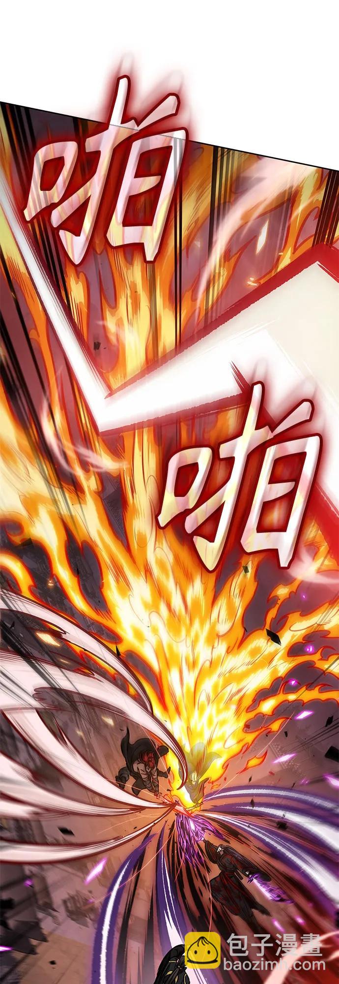 🍟某天成为魔神 235. 第80章 天魔再临（5） 第14页