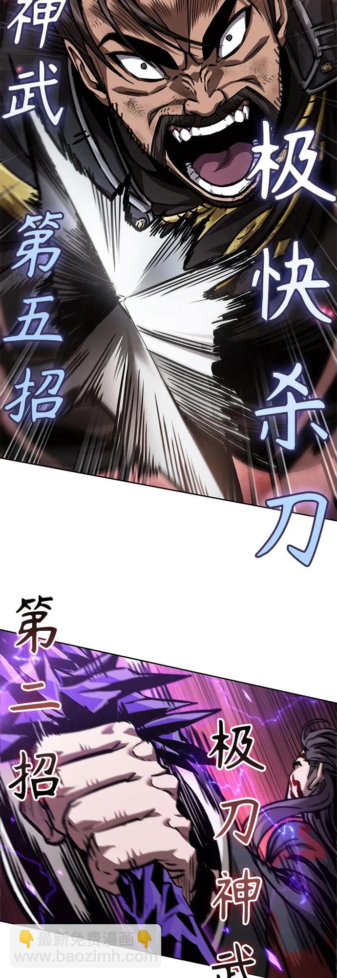🍟某天成为魔神 235. 第80章 天魔再临（5） 第16页