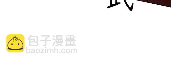 🍟某天成为魔神 235. 第80章 天魔再临（5） 第17页