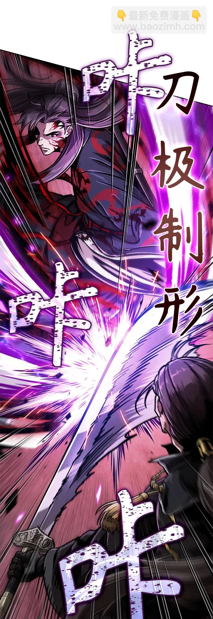 🍟某天成为魔神 235. 第80章 天魔再临（5） 第18页
