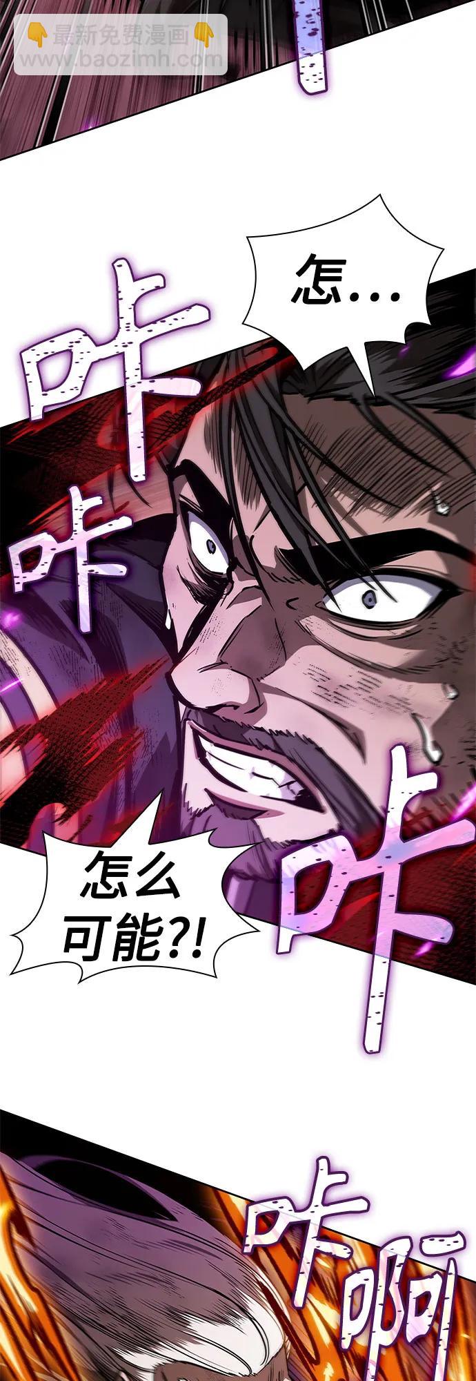 🍟某天成为魔神 235. 第80章 天魔再临（5） 第19页