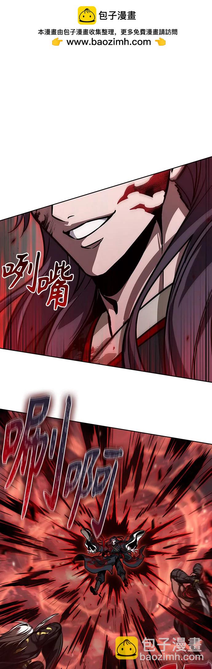 🍟某天成为魔神 235. 第80章 天魔再临（5） 第2页