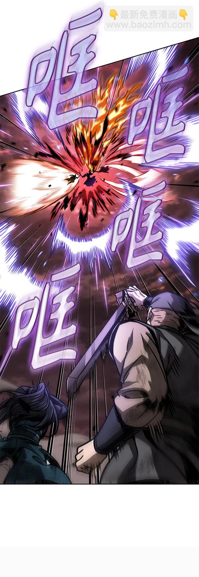 🍟某天成为魔神 235. 第80章 天魔再临（5） 第22页