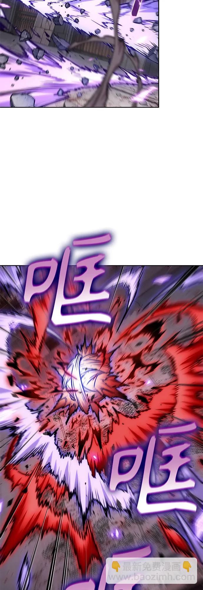 🍟某天成为魔神 235. 第80章 天魔再临（5） 第27页