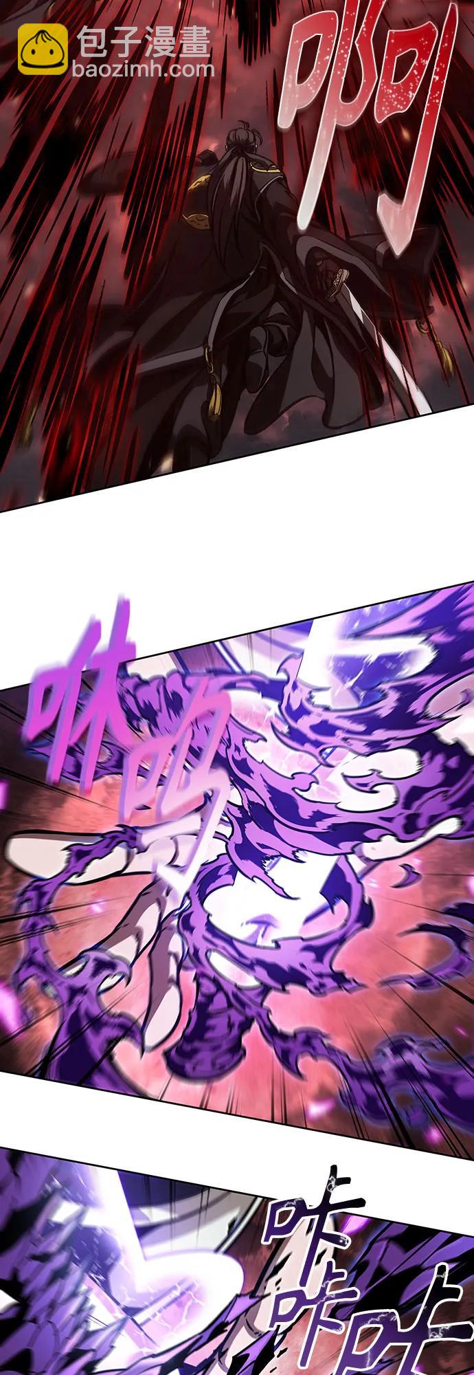 🍟某天成为魔神 235. 第80章 天魔再临（5） 第3页
