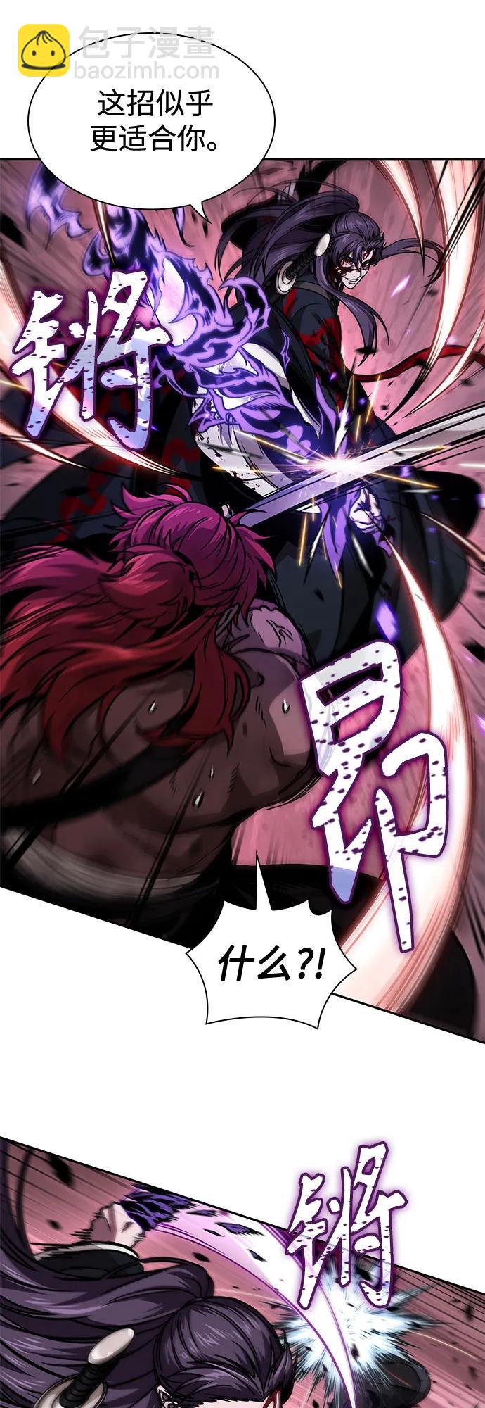 🍟某天成为魔神 235. 第80章 天魔再临（5） 第34页