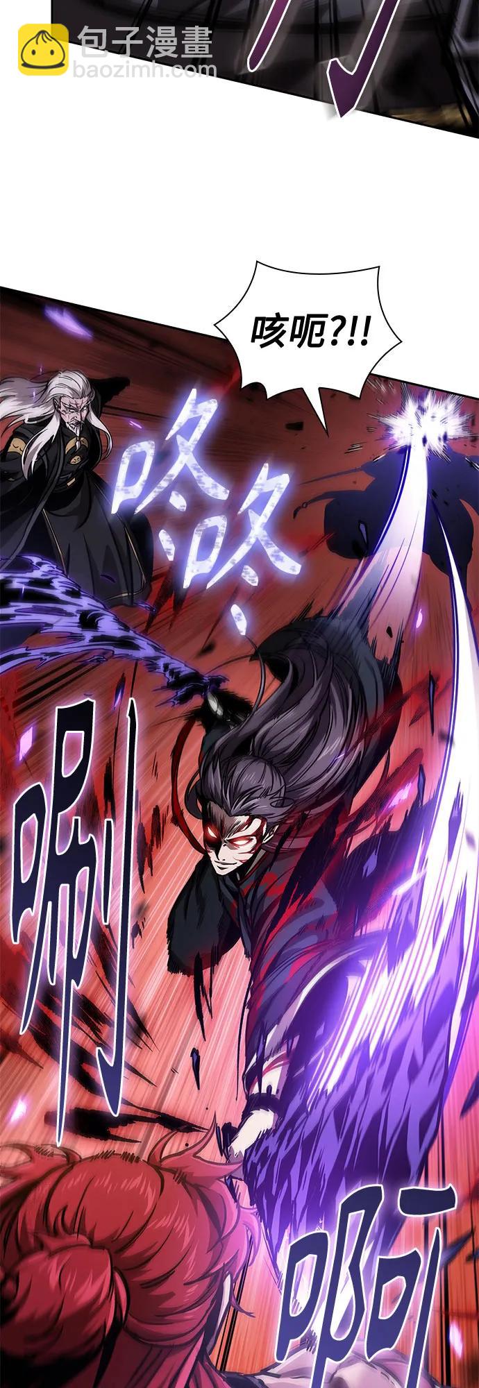 🍟某天成为魔神 235. 第80章 天魔再临（5） 第36页