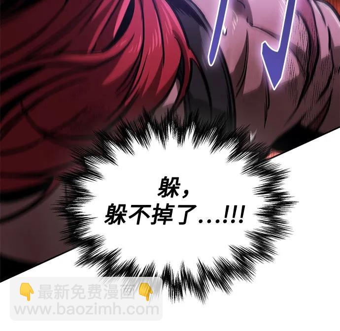 🍟某天成为魔神 235. 第80章 天魔再临（5） 第37页