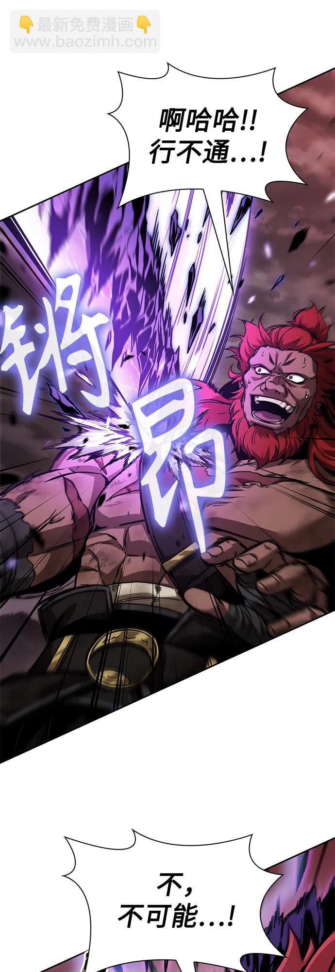 🍟某天成为魔神 235. 第80章 天魔再临（5） 第38页