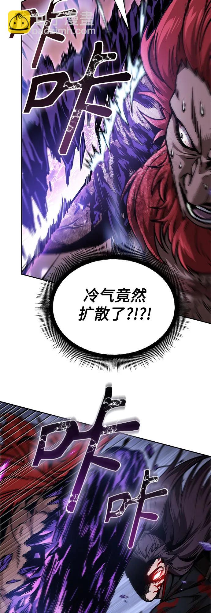 🍟某天成为魔神 235. 第80章 天魔再临（5） 第39页