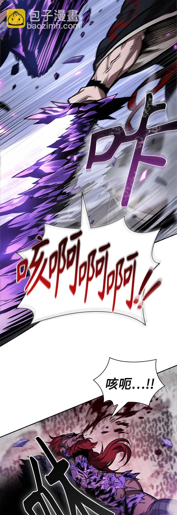 🍟某天成为魔神 235. 第80章 天魔再临（5） 第40页