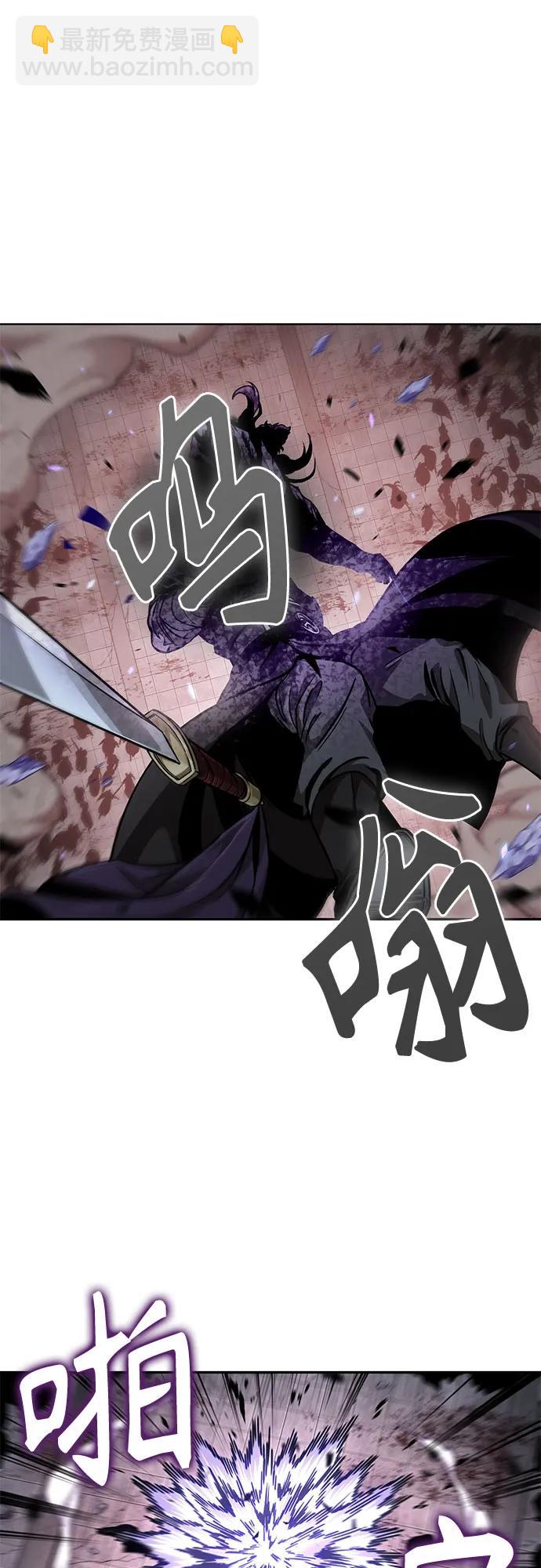 🍟某天成为魔神 235. 第80章 天魔再临（5） 第42页
