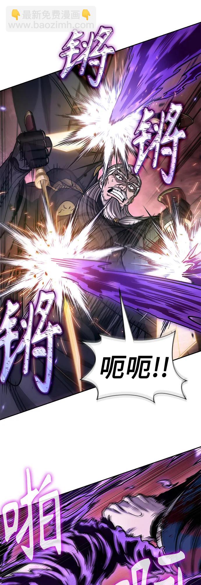 🍟某天成为魔神 235. 第80章 天魔再临（5） 第46页