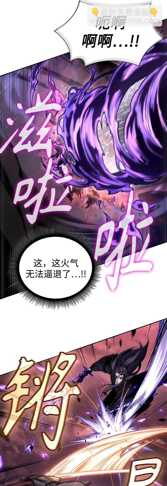 🍟某天成为魔神 235. 第80章 天魔再临（5） 第48页