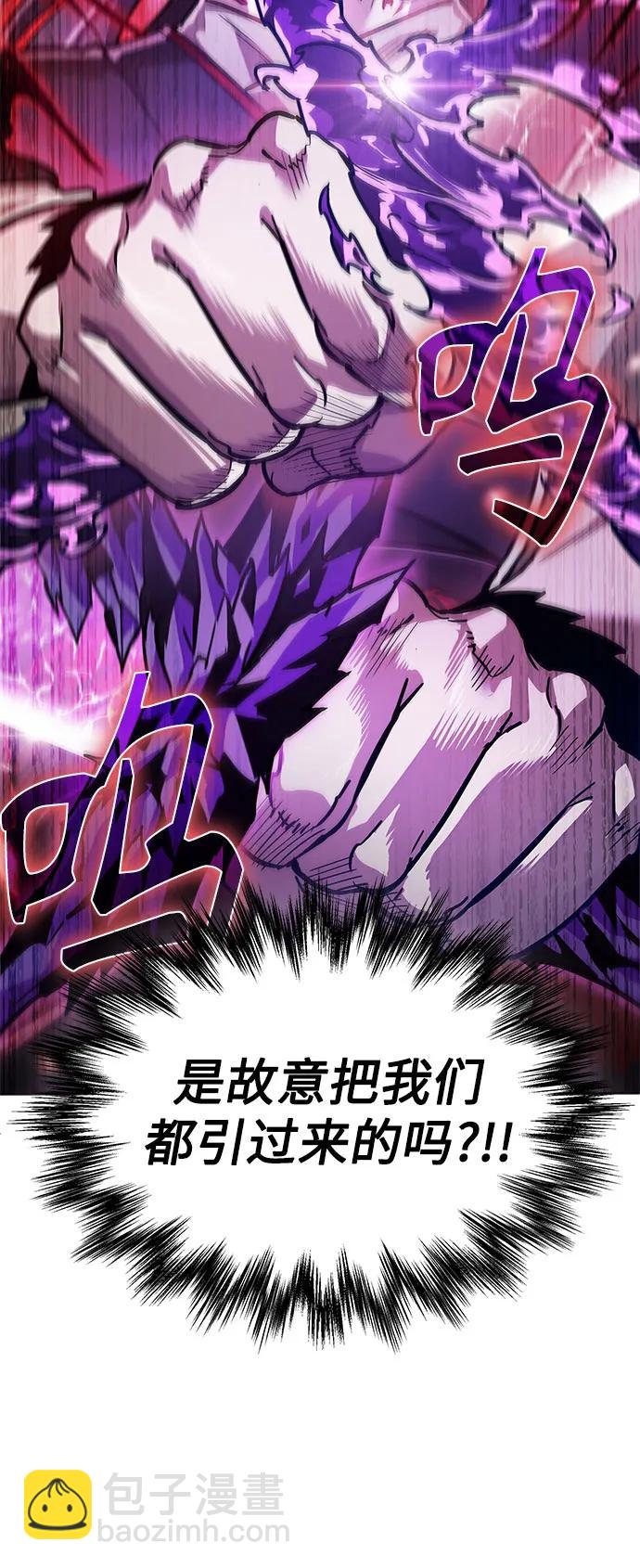🍟某天成为魔神 235. 第80章 天魔再临（5） 第7页