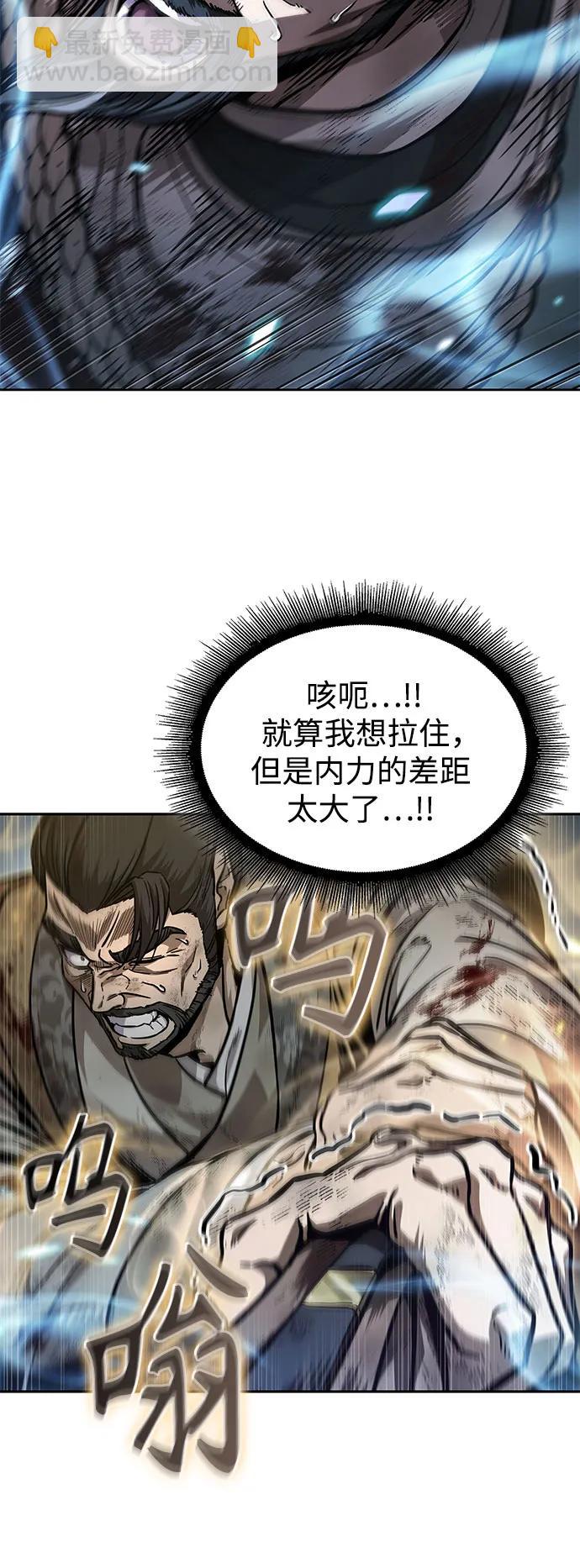 🍟某天成为魔神 237. 第81章 五大高手之列（2） 第15页