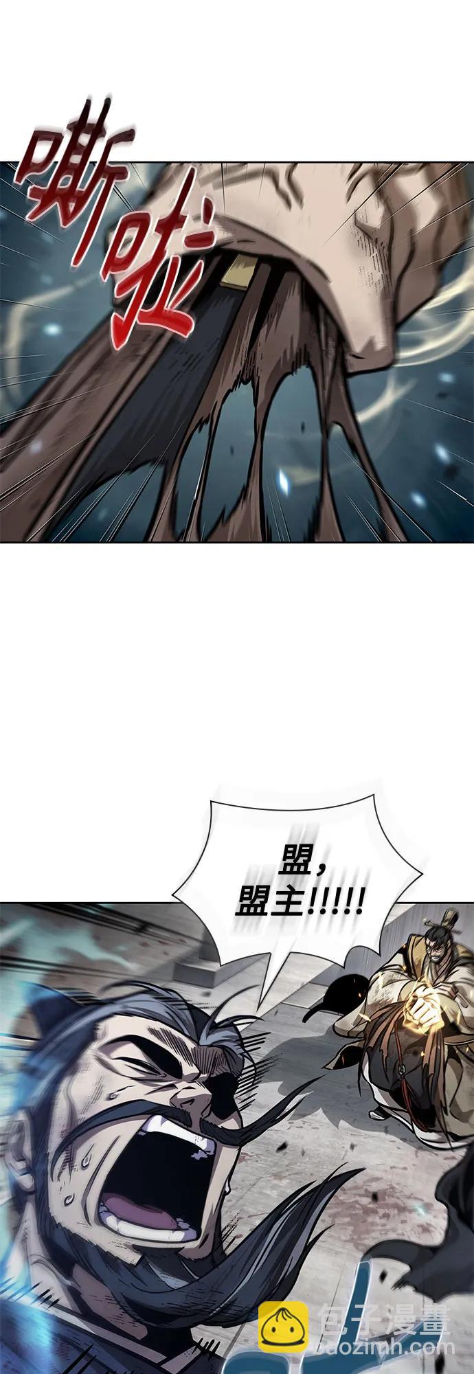 🍟某天成为魔神 237. 第81章 五大高手之列（2） 第16页