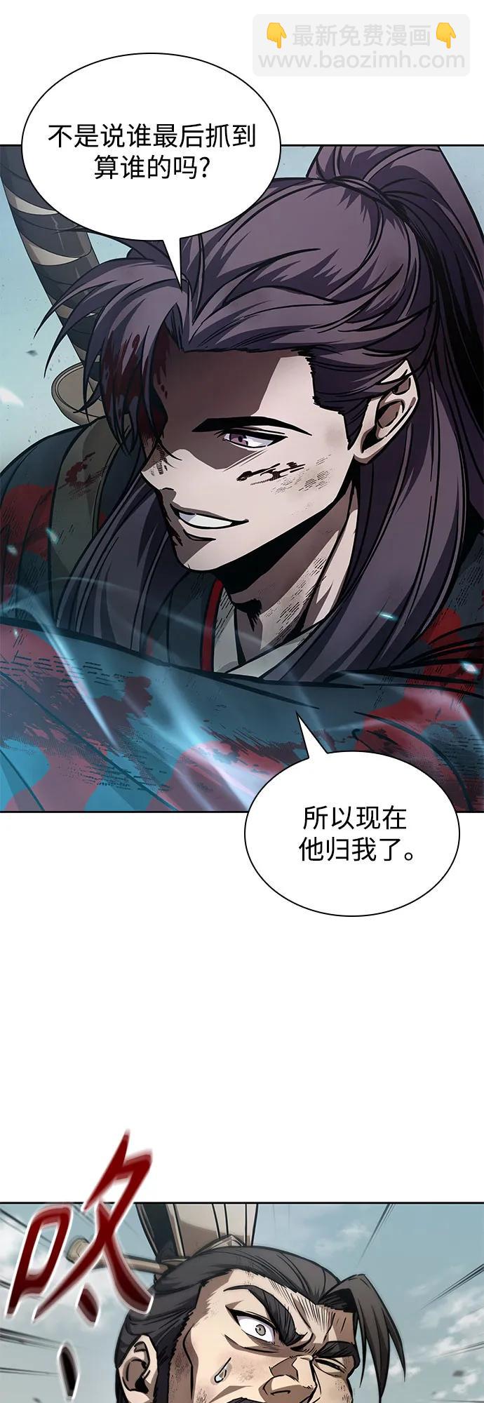 🍟某天成为魔神 237. 第81章 五大高手之列（2） 第19页