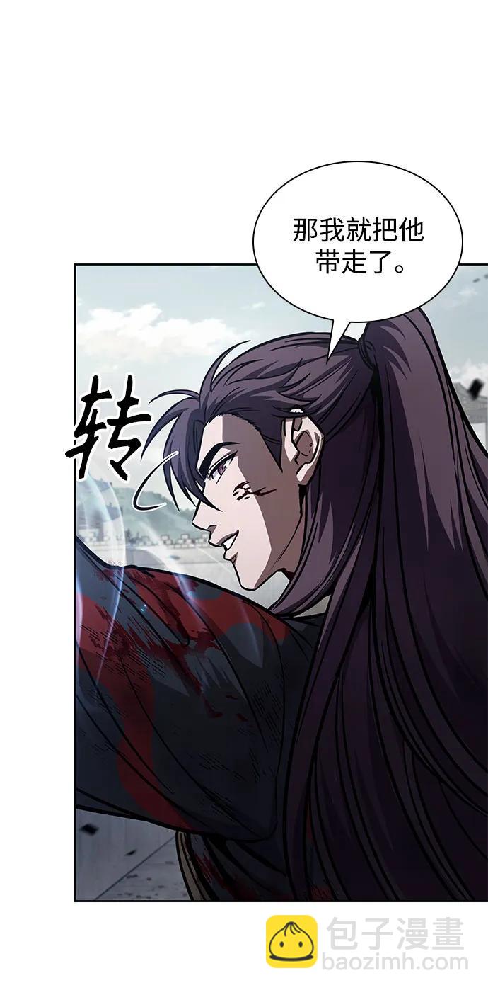 🍟某天成为魔神 237. 第81章 五大高手之列（2） 第21页