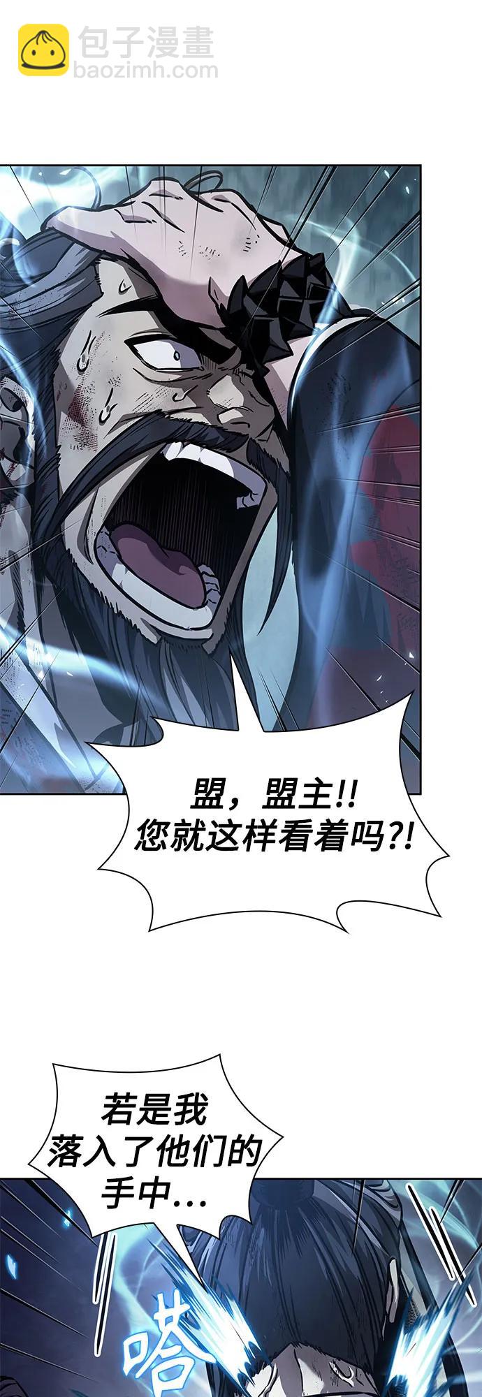 🍟某天成为魔神 237. 第81章 五大高手之列（2） 第22页