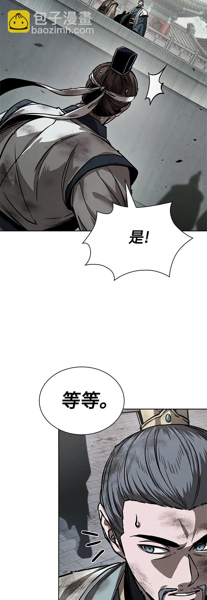 🍟某天成为魔神 237. 第81章 五大高手之列（2） 第40页