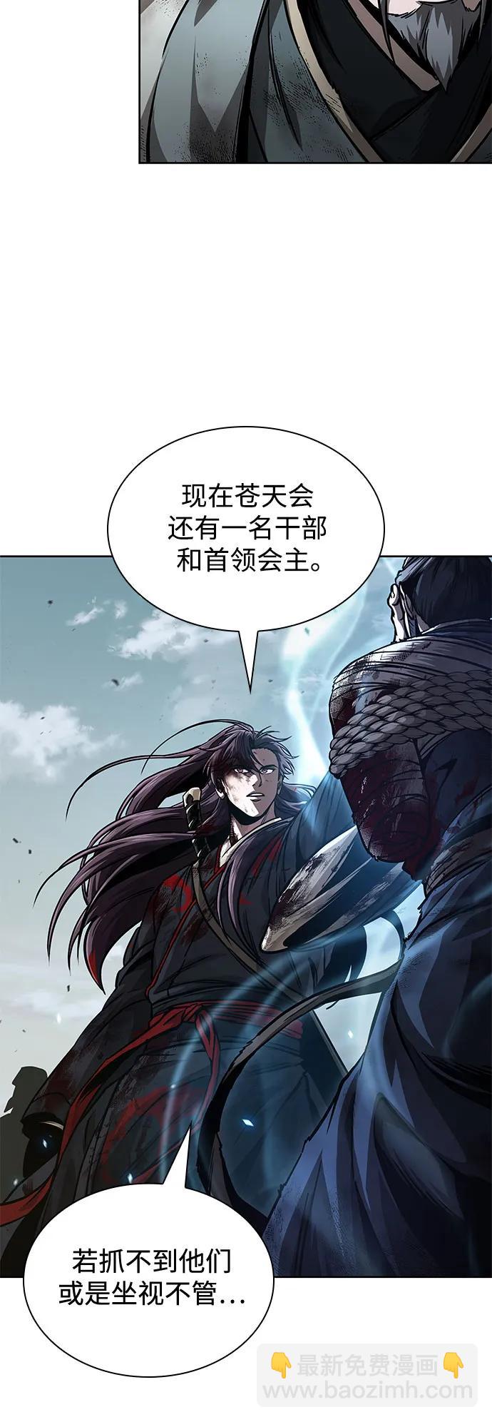 🍟某天成为魔神 237. 第81章 五大高手之列（2） 第41页