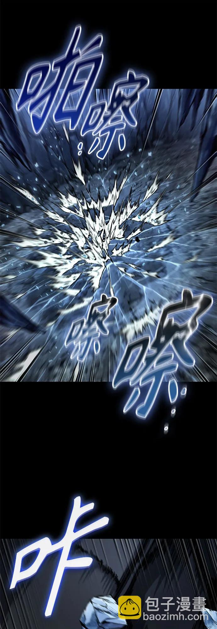 🍟某天成为魔神 239. 第82章 北方来客（1） 第12页