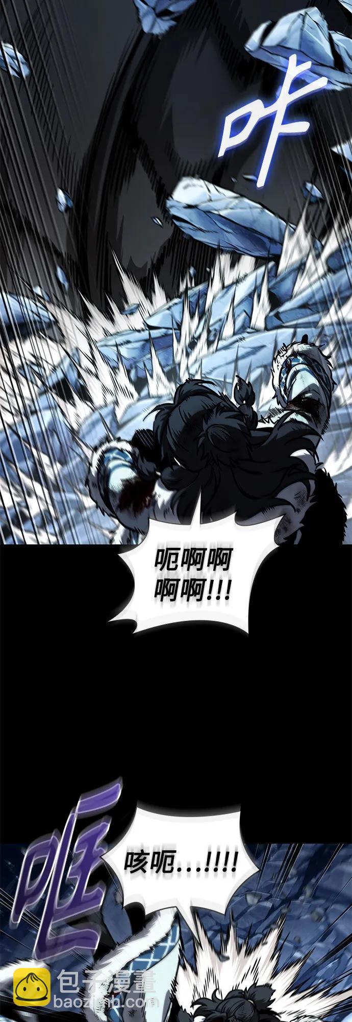 🍟某天成为魔神 239. 第82章 北方来客（1） 第13页