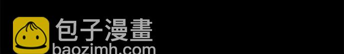 🍟某天成为魔神 239. 第82章 北方来客（1） 第15页