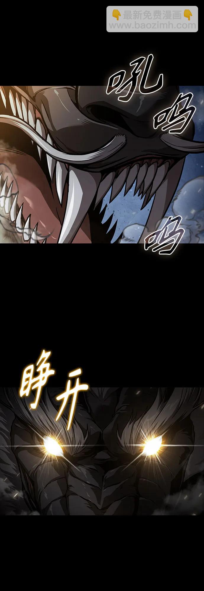 🍟某天成为魔神 239. 第82章 北方来客（1） 第16页