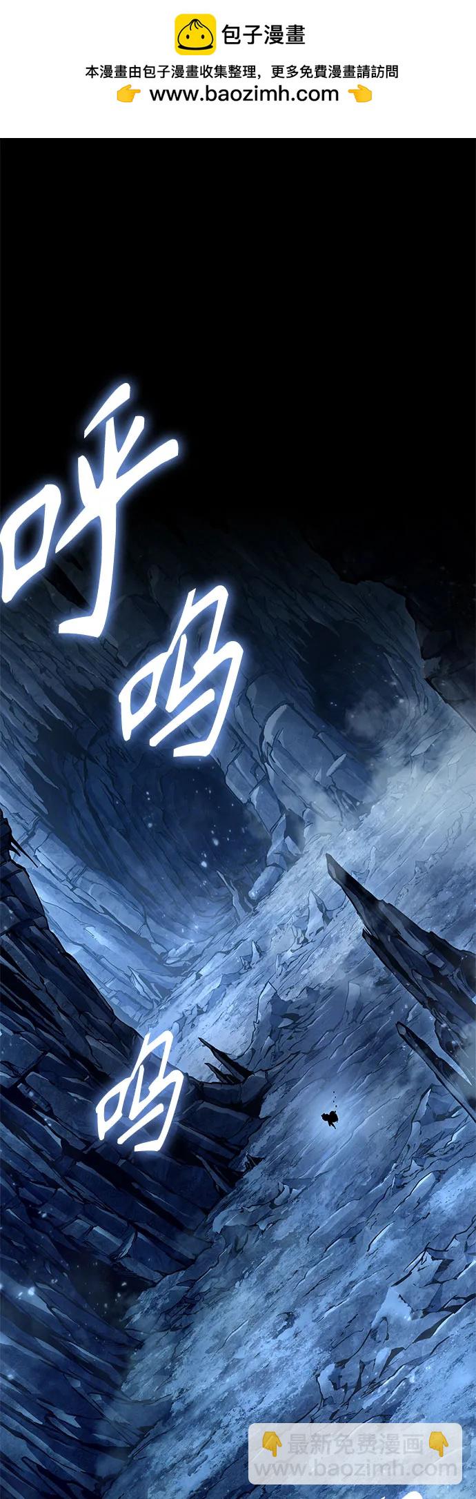🍟某天成为魔神 239. 第82章 北方来客（1） 第2页