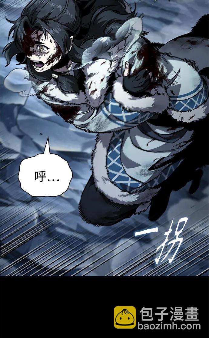 🍟某天成为魔神 239. 第82章 北方来客（1） 第4页
