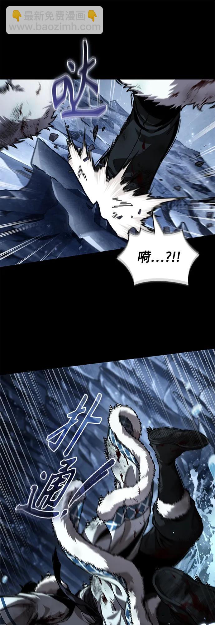 🍟某天成为魔神 239. 第82章 北方来客（1） 第5页