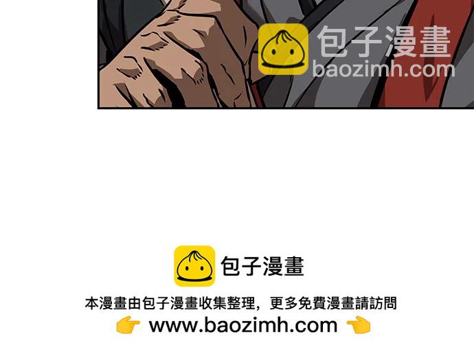 🍟某天成为魔神 239. 第82章 北方来客（1） 第50页