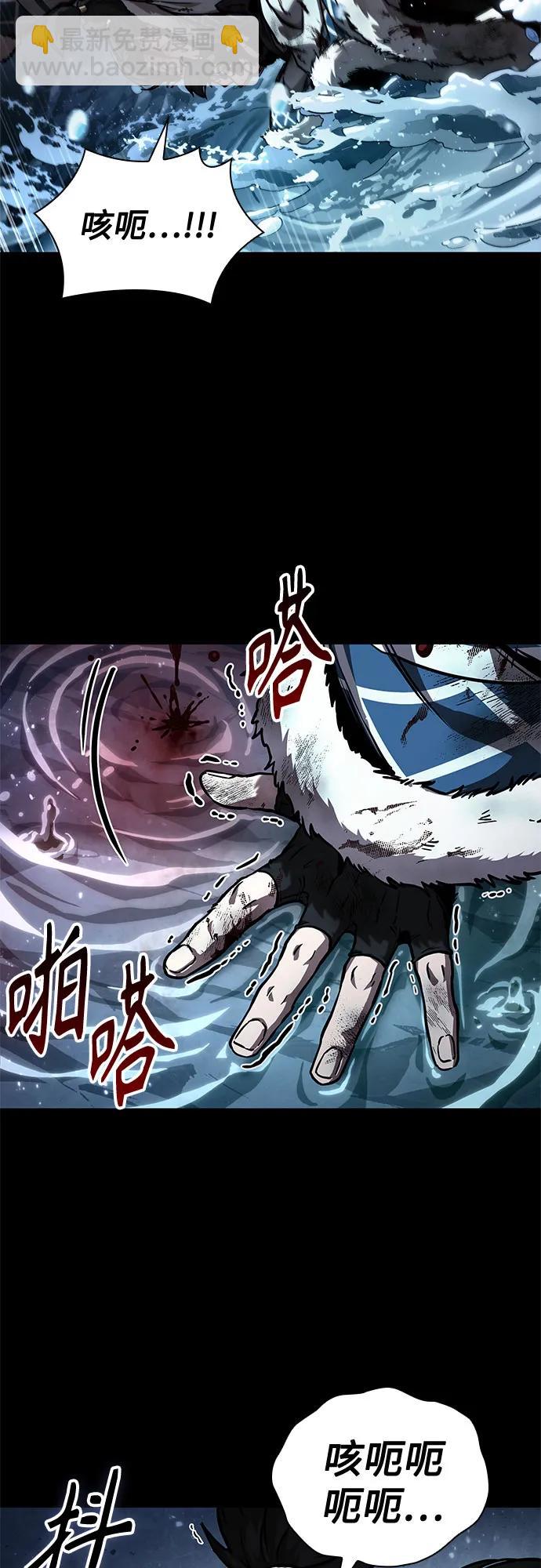 🍟某天成为魔神 239. 第82章 北方来客（1） 第6页