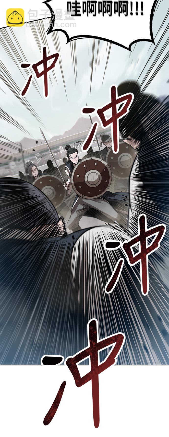 🍟某天成为魔神 025. 第10章 以眼还眼，以牙还牙（2） 第15页