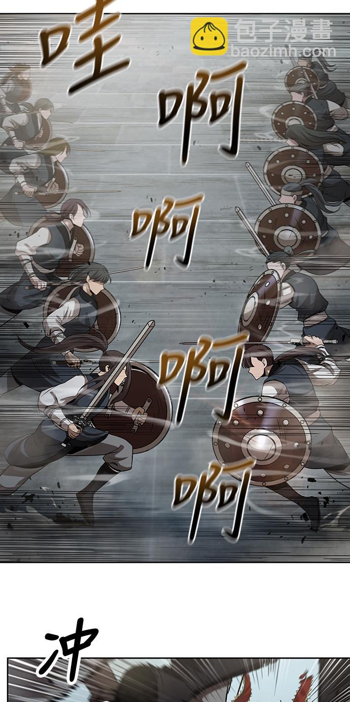 🍟某天成为魔神 025. 第10章 以眼还眼，以牙还牙（2） 第18页