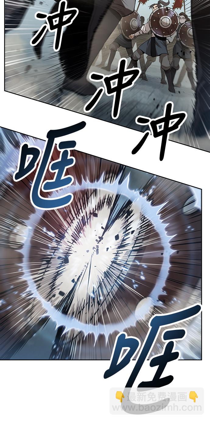 🍟某天成为魔神 025. 第10章 以眼还眼，以牙还牙（2） 第19页