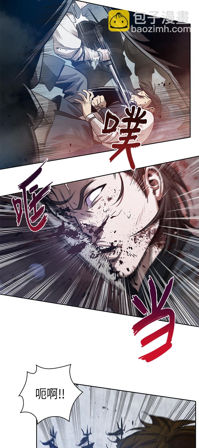 🍟某天成为魔神 025. 第10章 以眼还眼，以牙还牙（2） 第21页