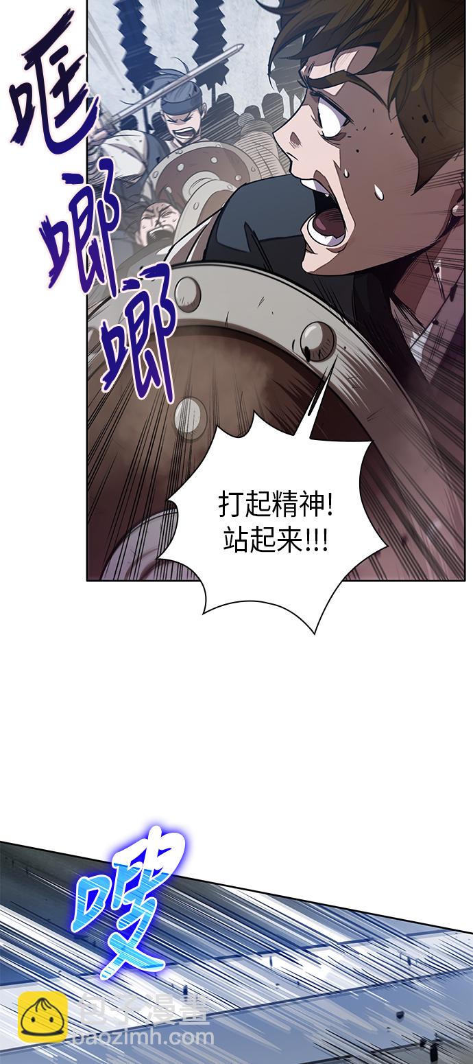 🍟某天成为魔神 025. 第10章 以眼还眼，以牙还牙（2） 第22页