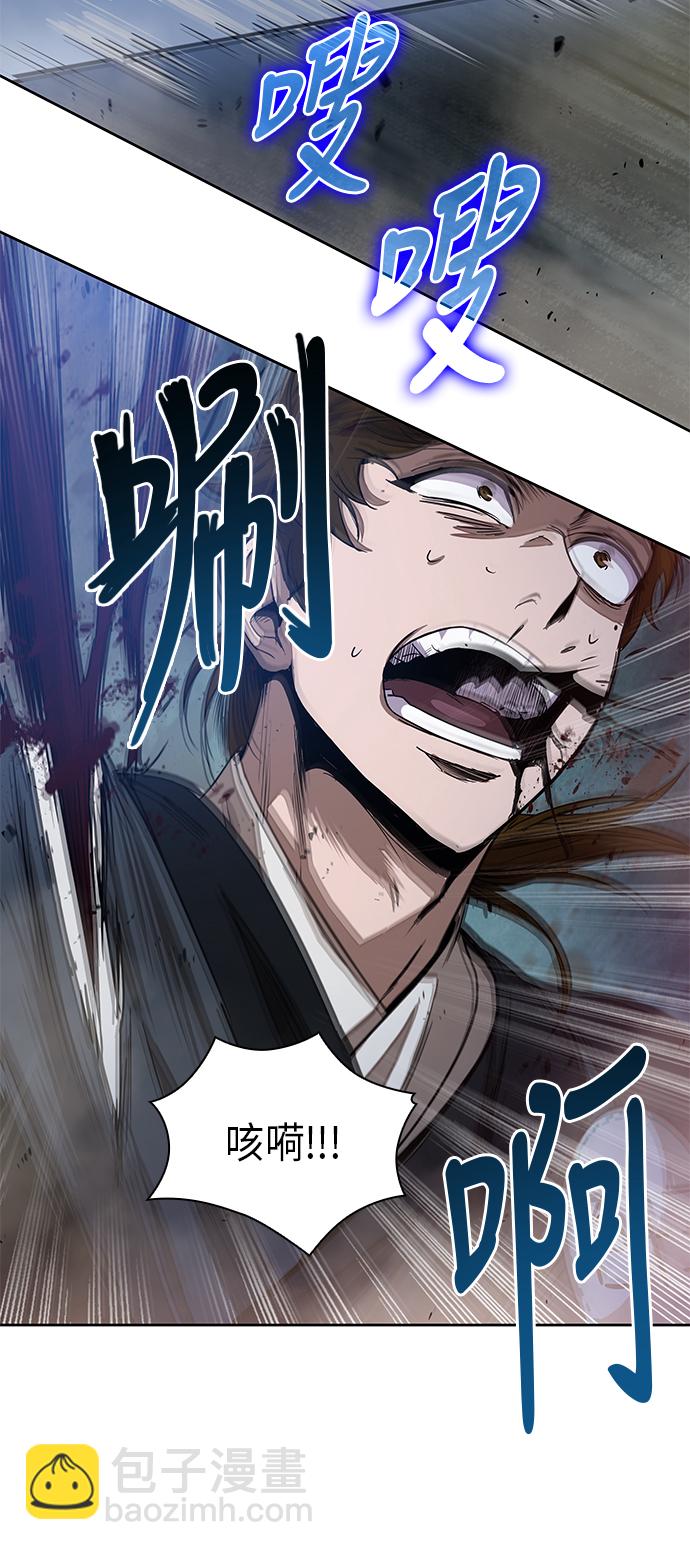 🍟某天成为魔神 025. 第10章 以眼还眼，以牙还牙（2） 第23页