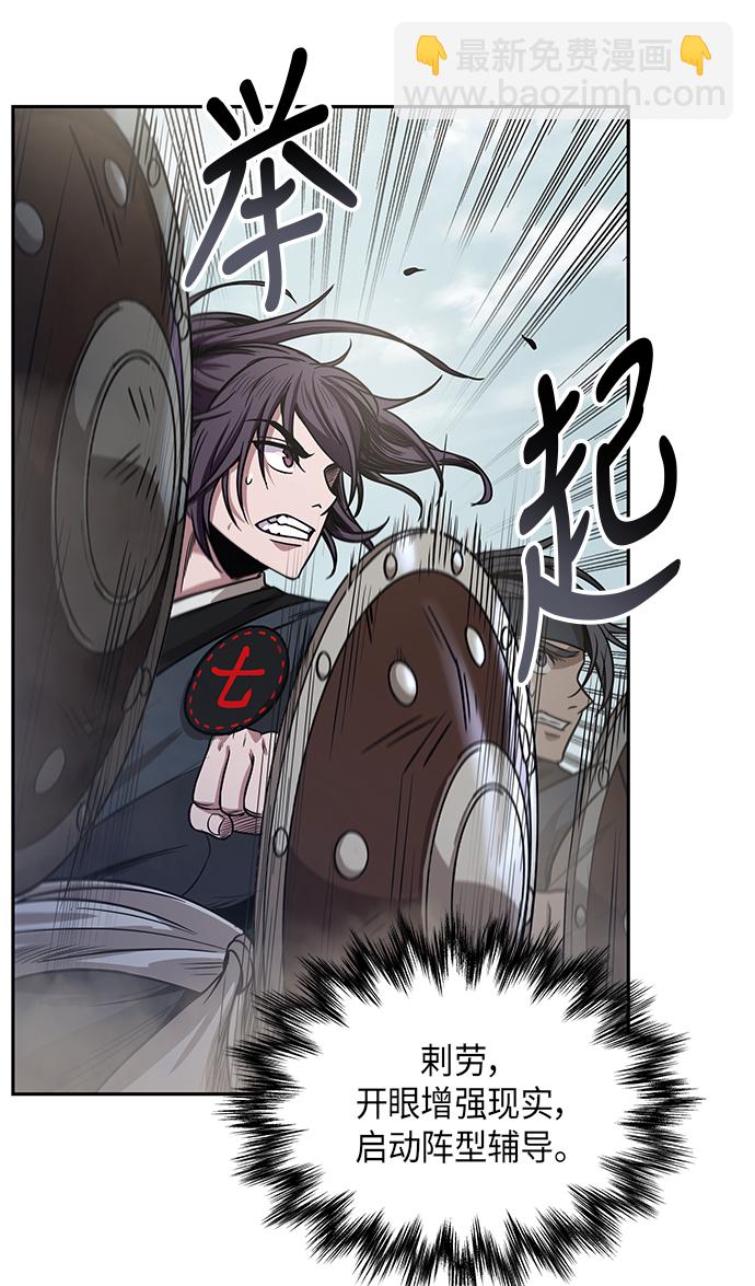 🍟某天成为魔神 025. 第10章 以眼还眼，以牙还牙（2） 第41页
