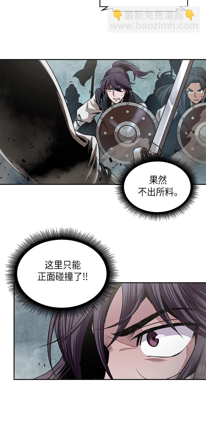 🍟某天成为魔神 025. 第10章 以眼还眼，以牙还牙（2） 第46页