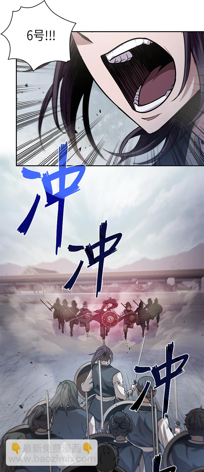 🍟某天成为魔神 025. 第10章 以眼还眼，以牙还牙（2） 第47页