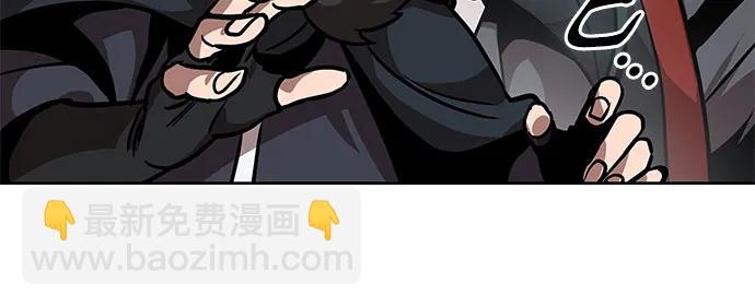 🍟某天成为魔神 241. 第82章 北方来客（3） 第33页